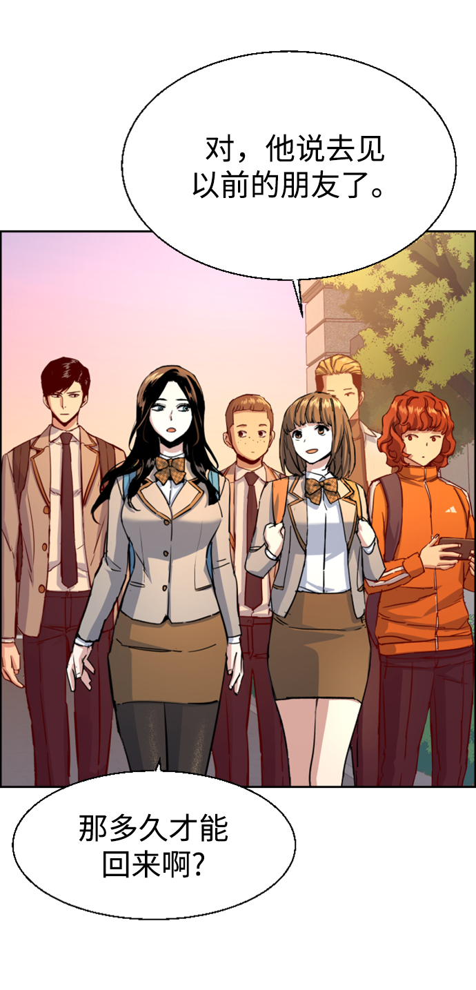 第100话78