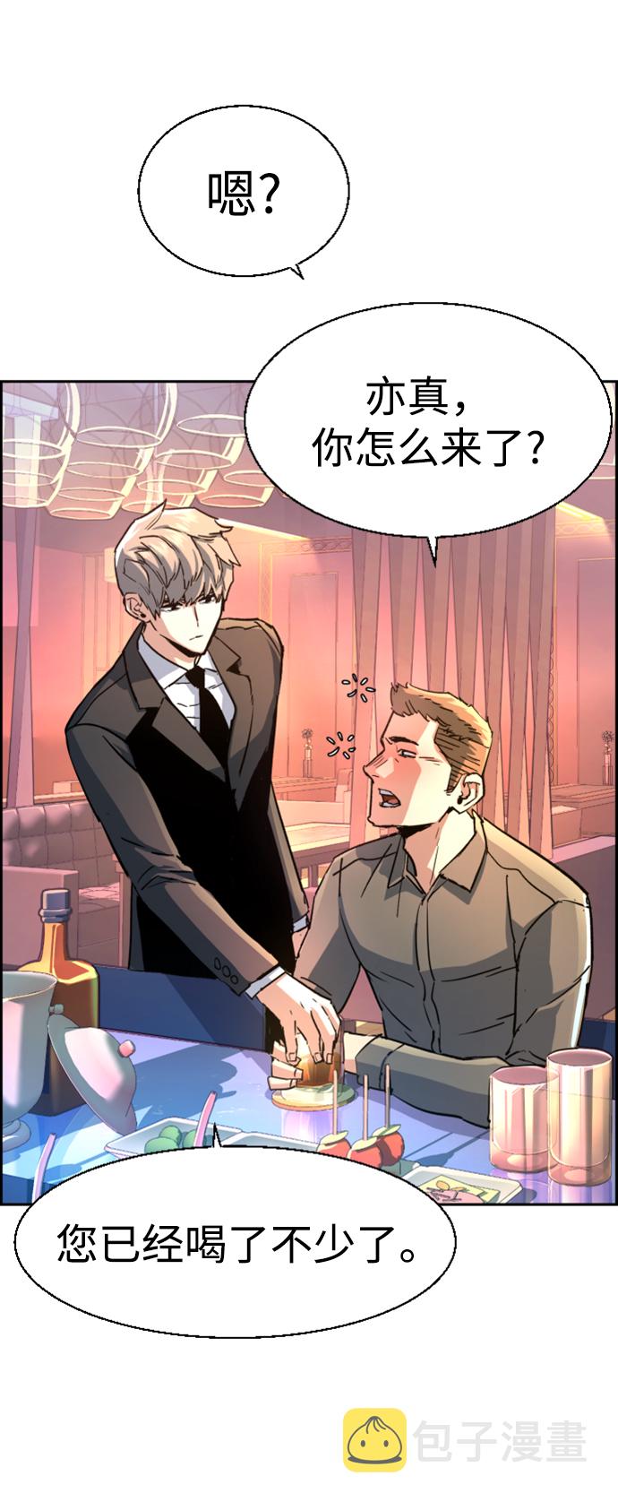 第104话74