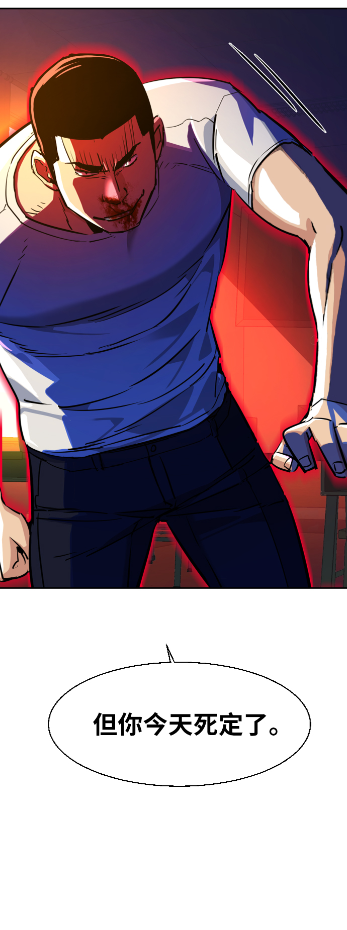 第69话86