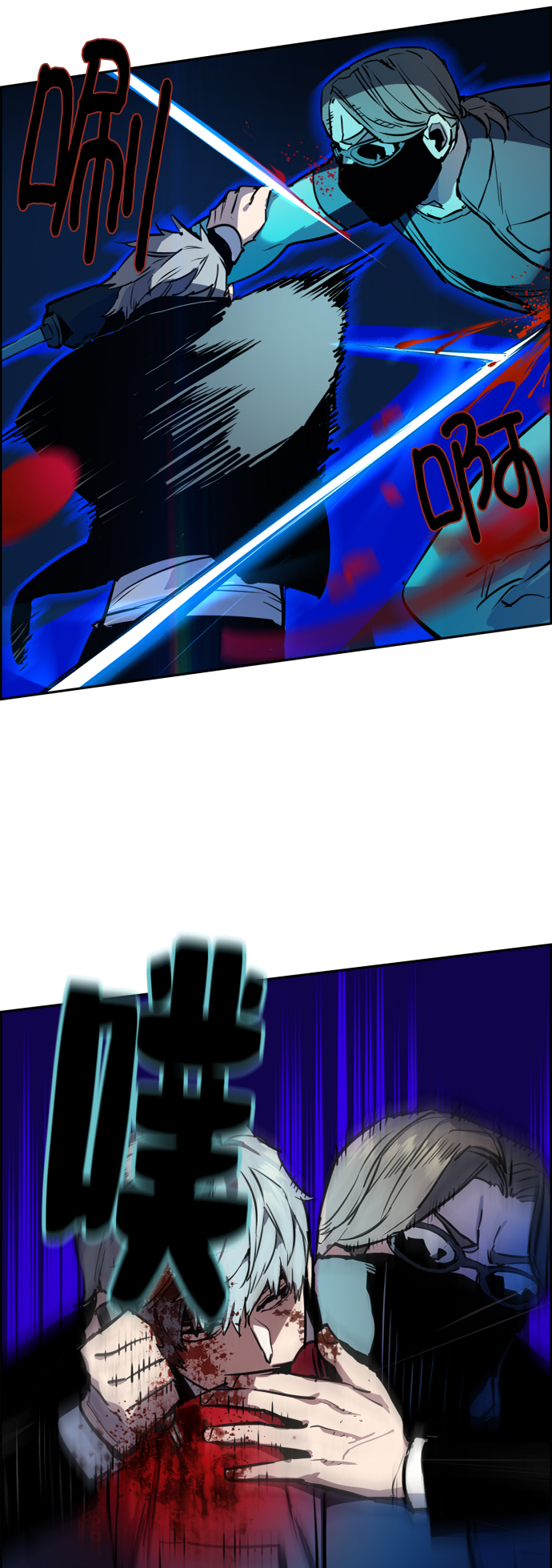 第47话10
