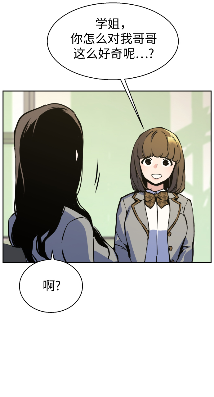 第13话24