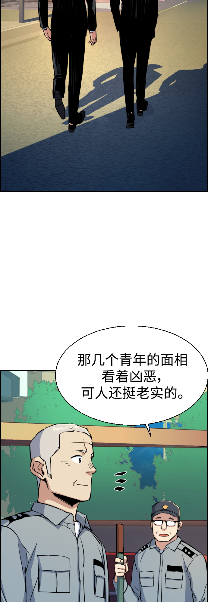 第78话67