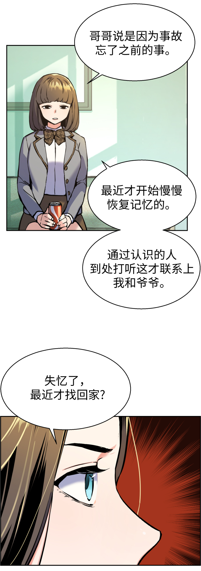 第13话13