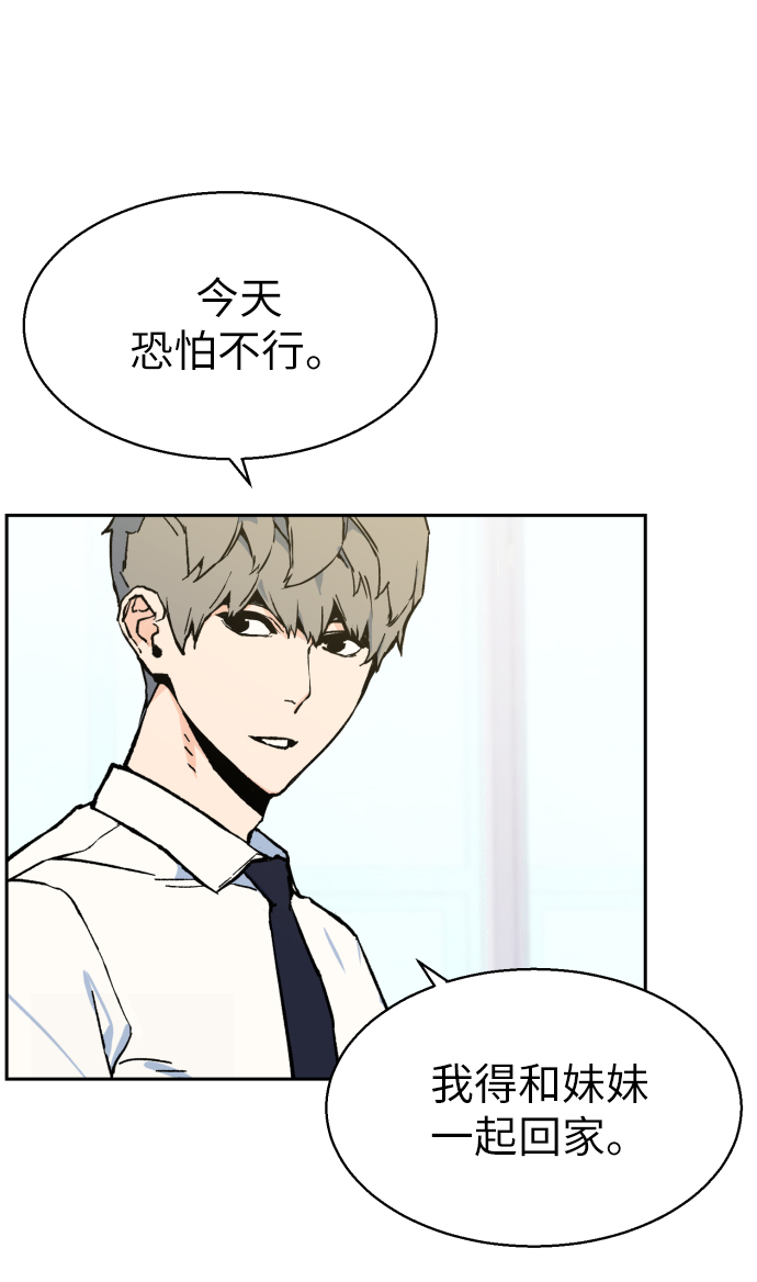 第3话22