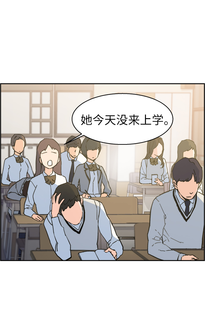 第5话99