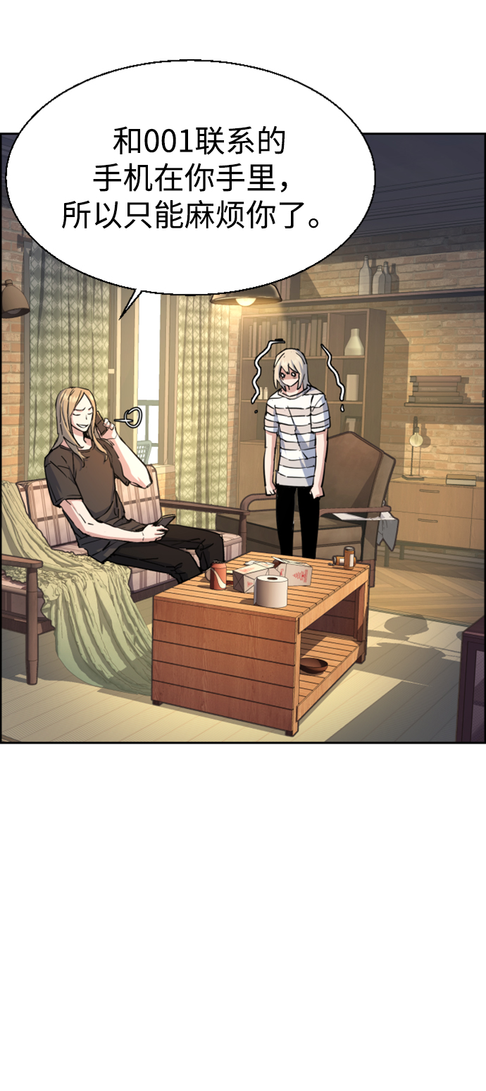 第100话72