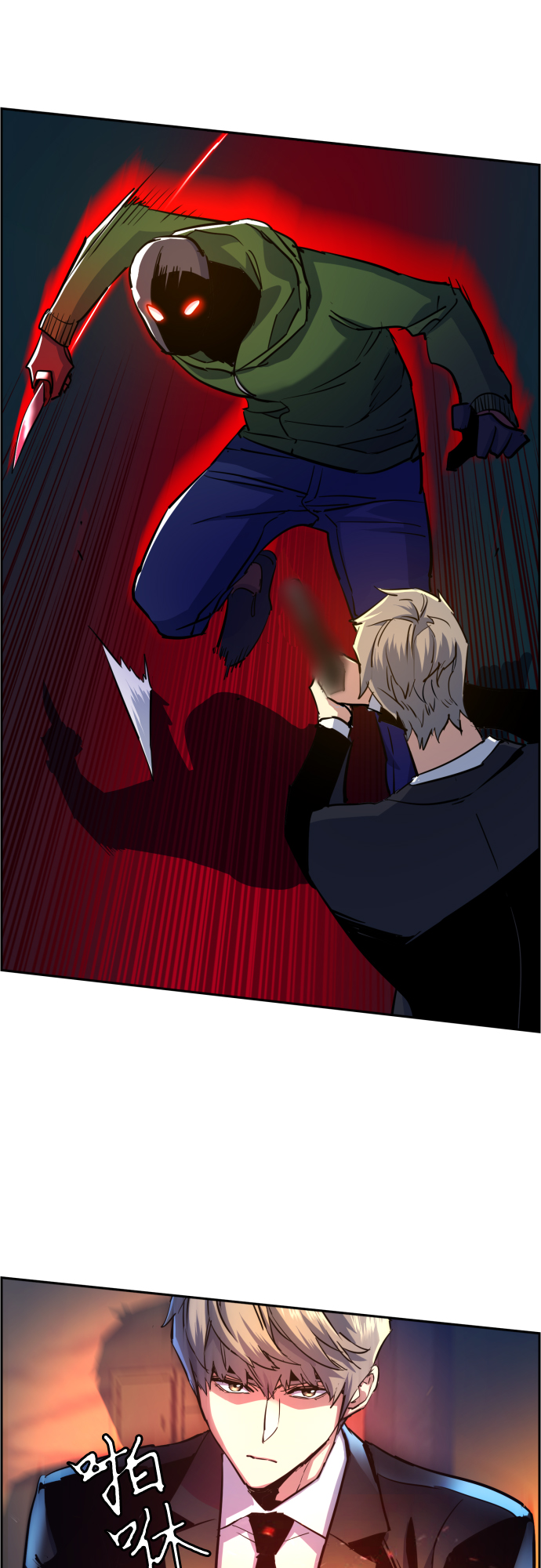 第76话73