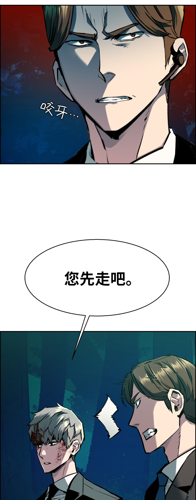 第46话76