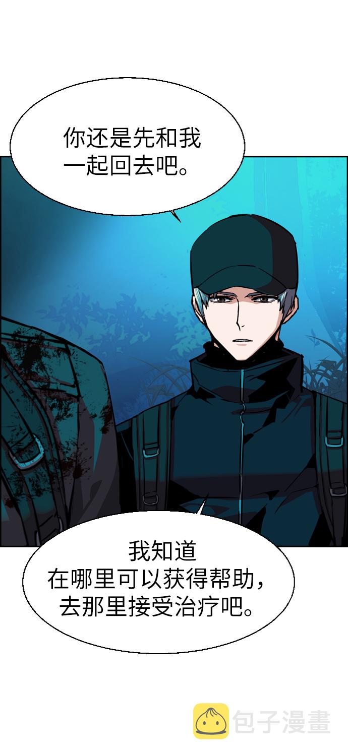第66话46