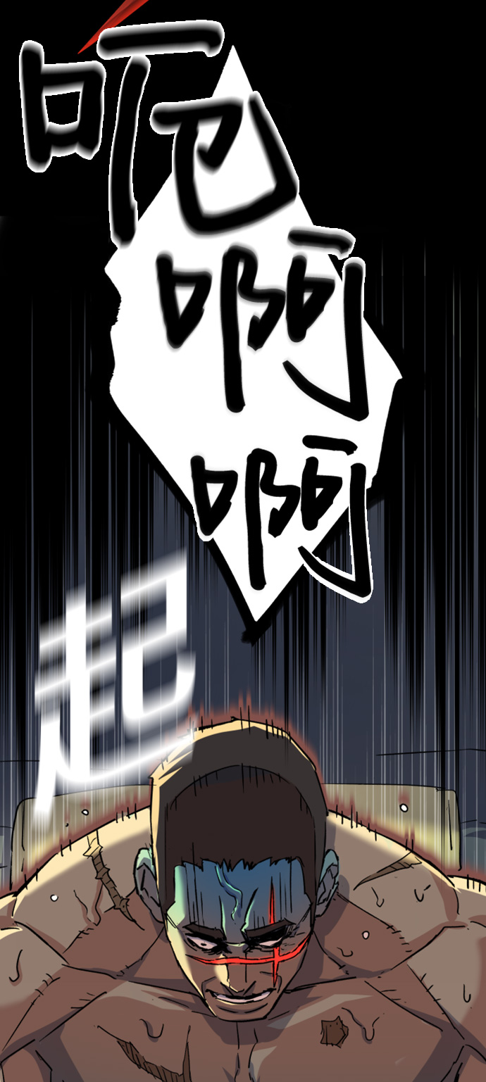 第98话67