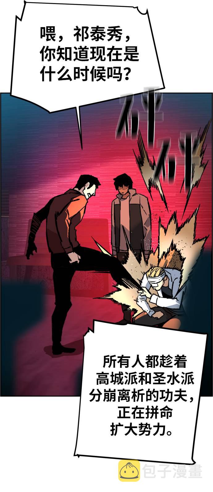 第38话7