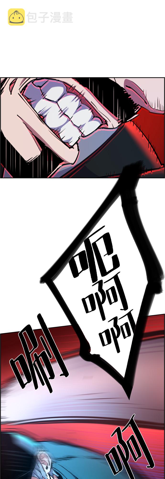 第82话12