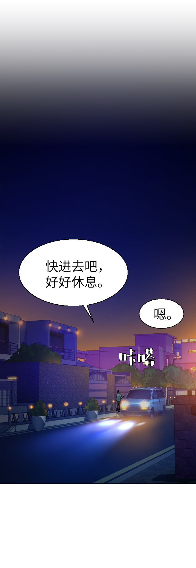 第59话64