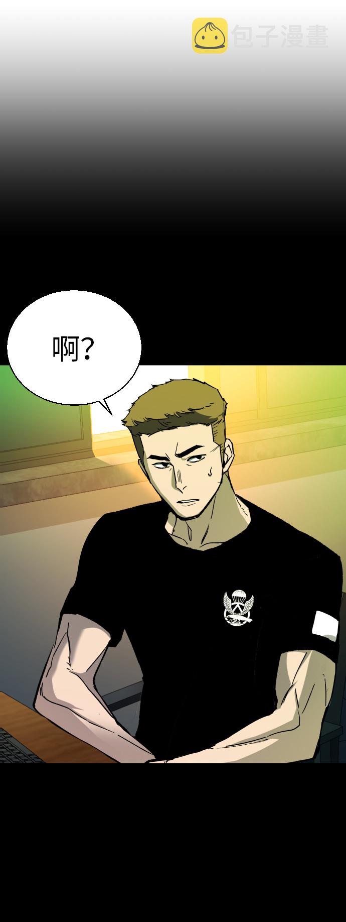 第30话53
