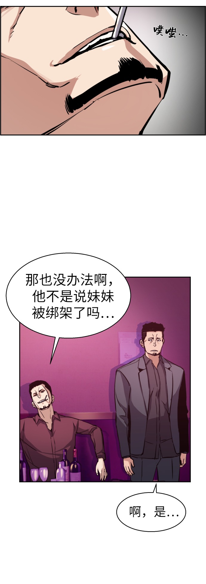 第17话9