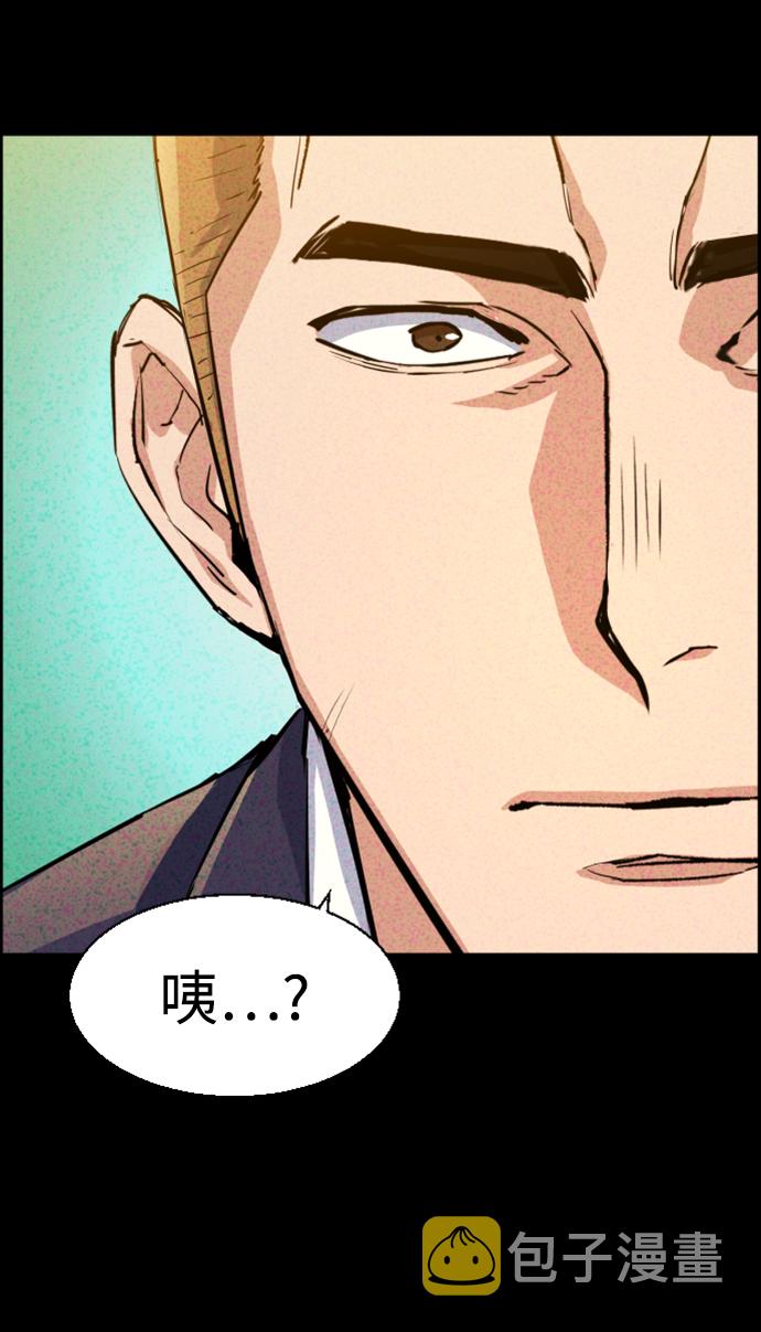 第104话54