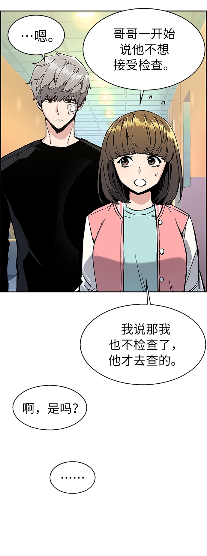 第18话46