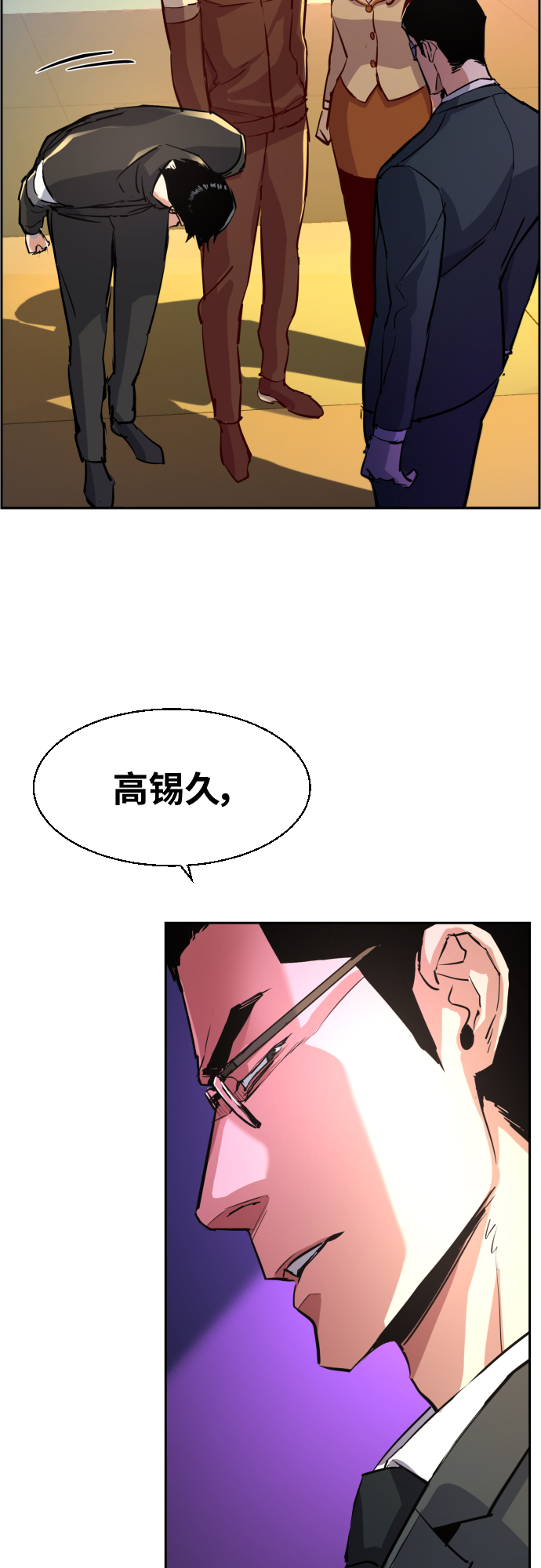 第86话55