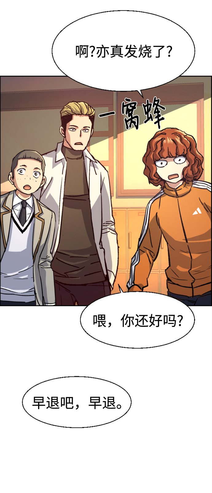 第106话36