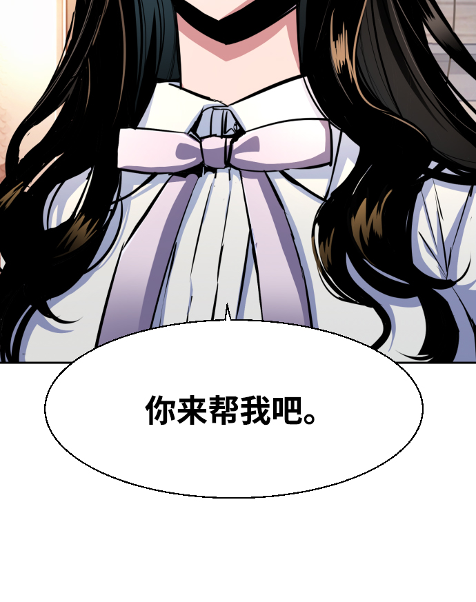 第77话66