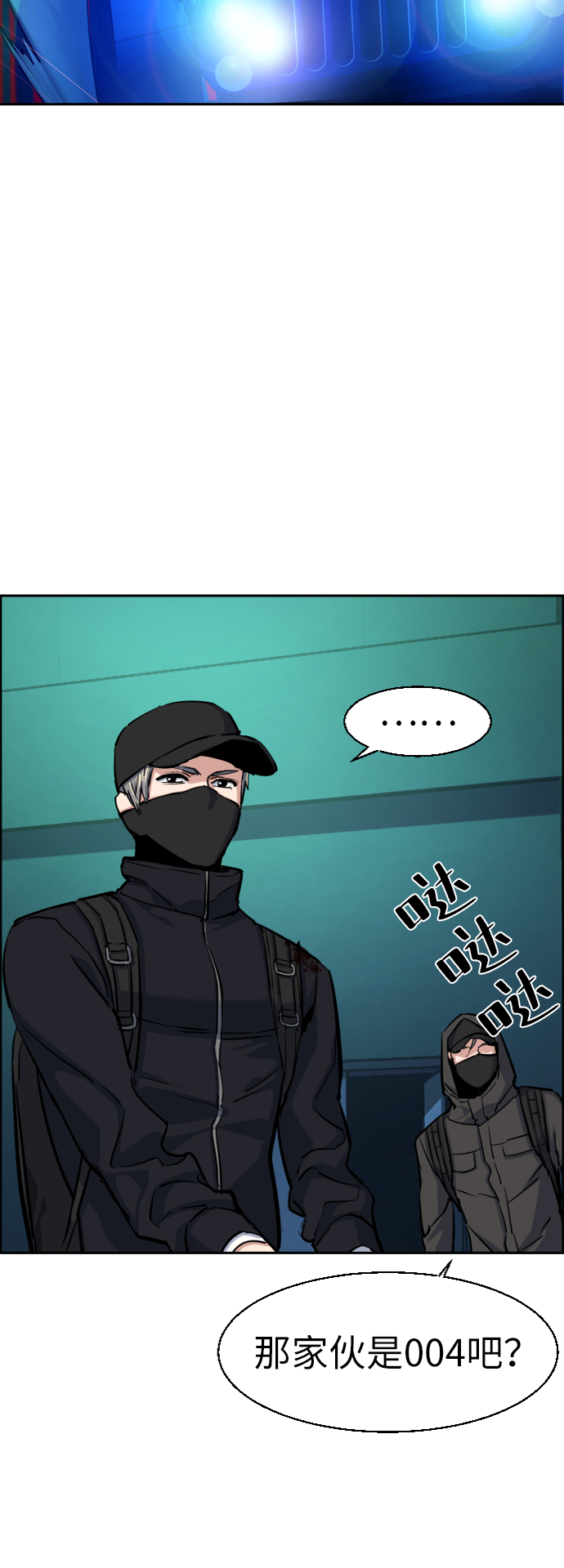 第66话39