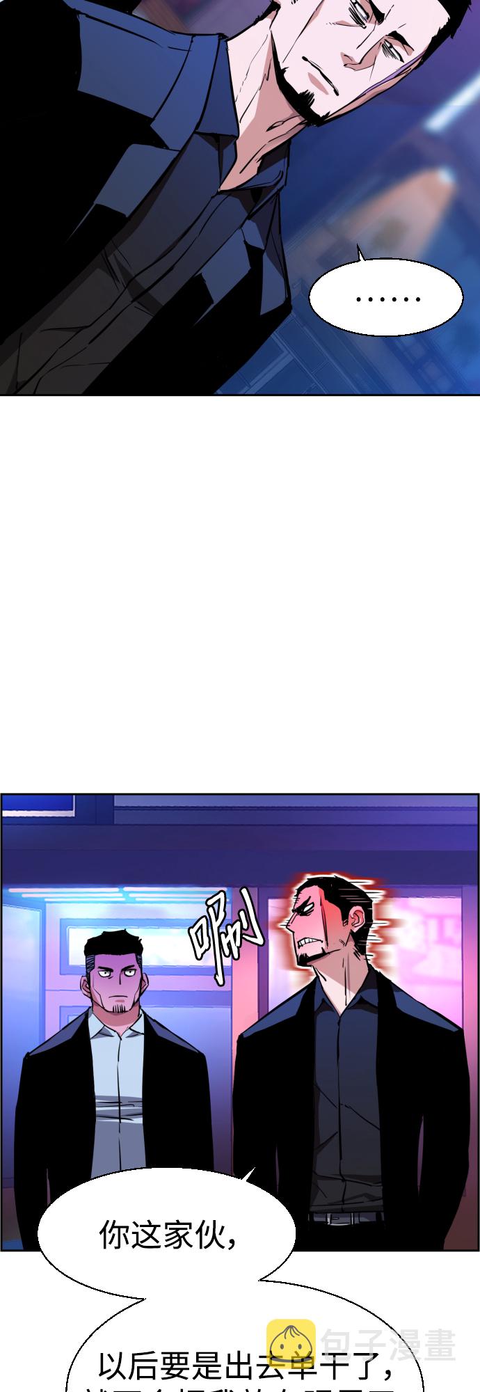 第78话27
