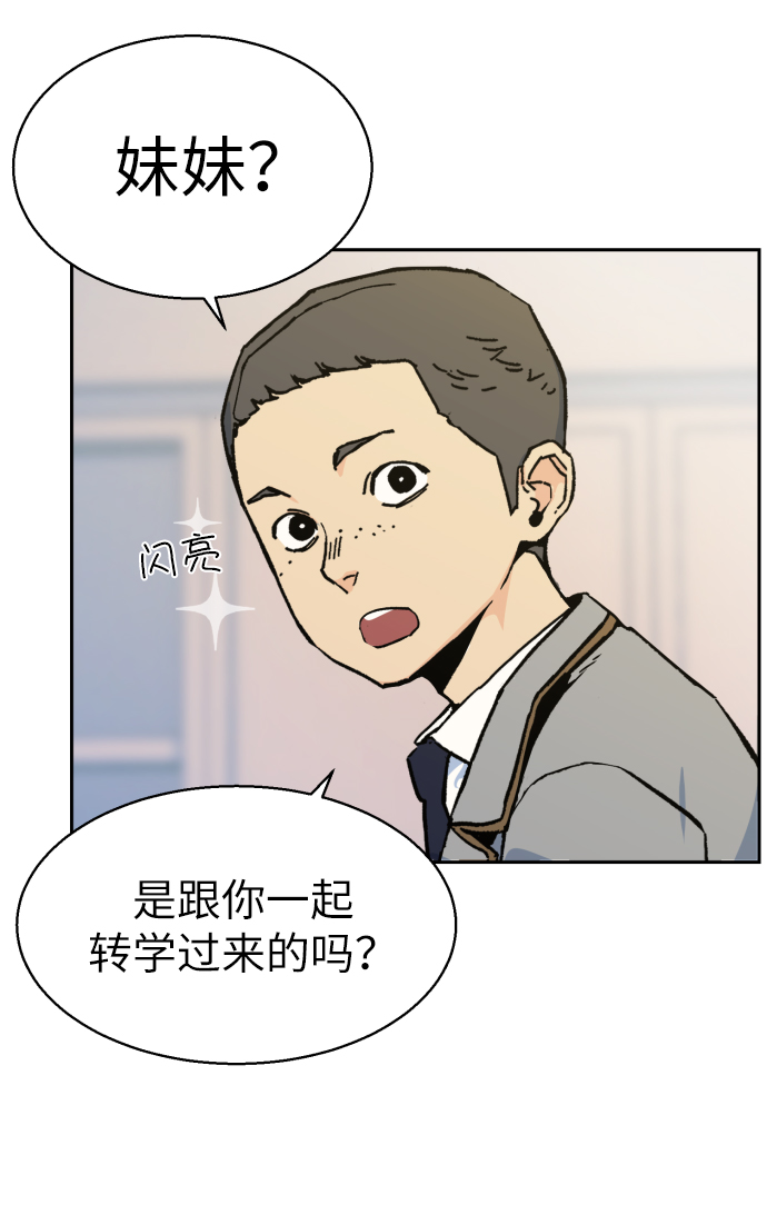 第3话23