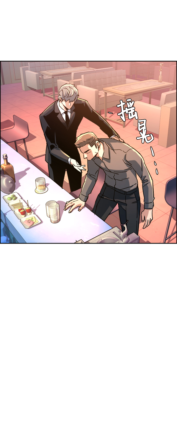 第104话77