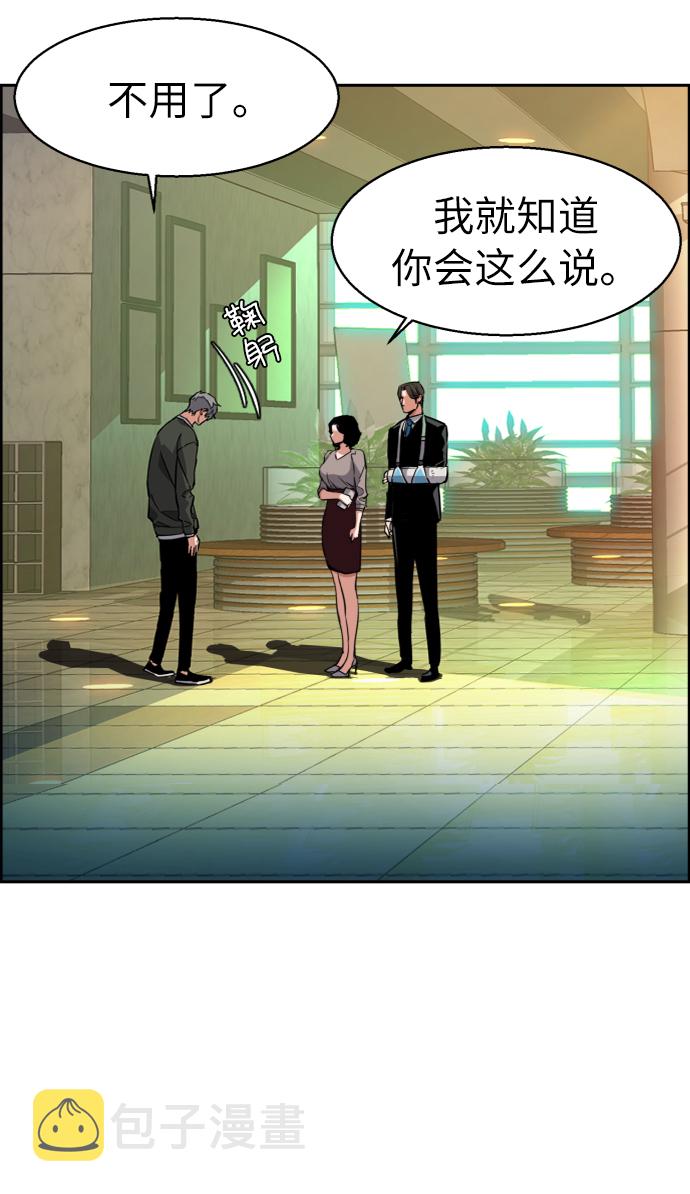 第57话57