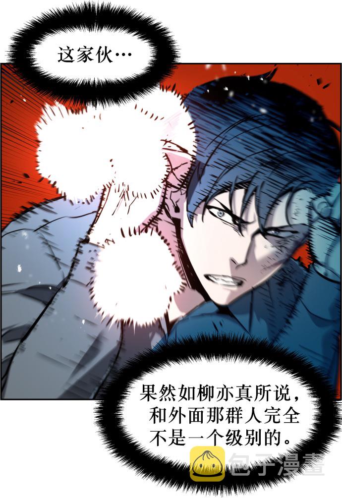 第16话59