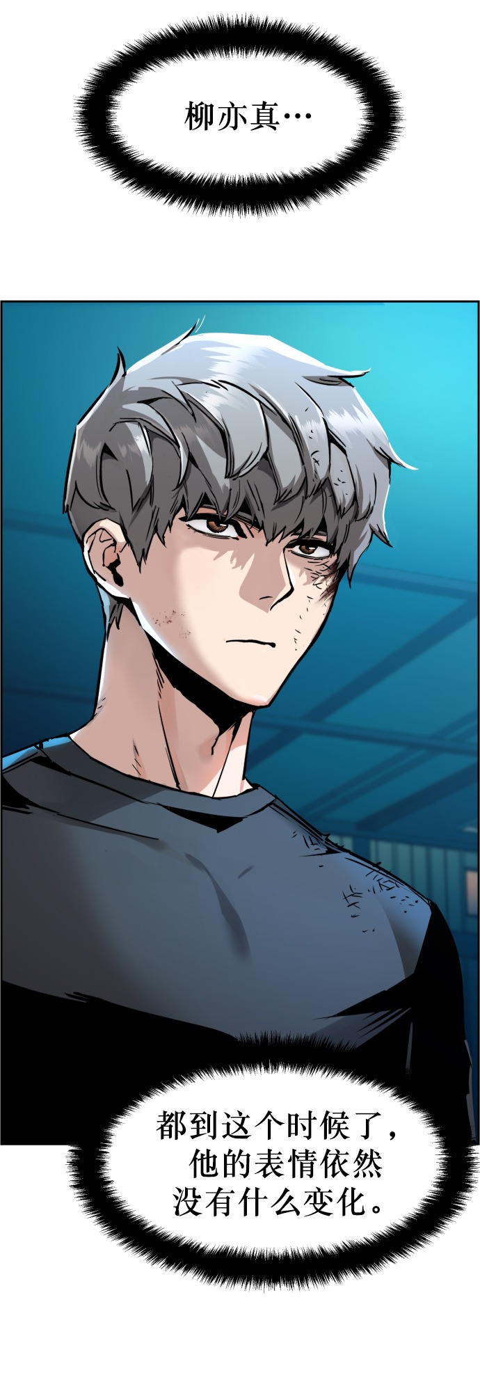 第17话28