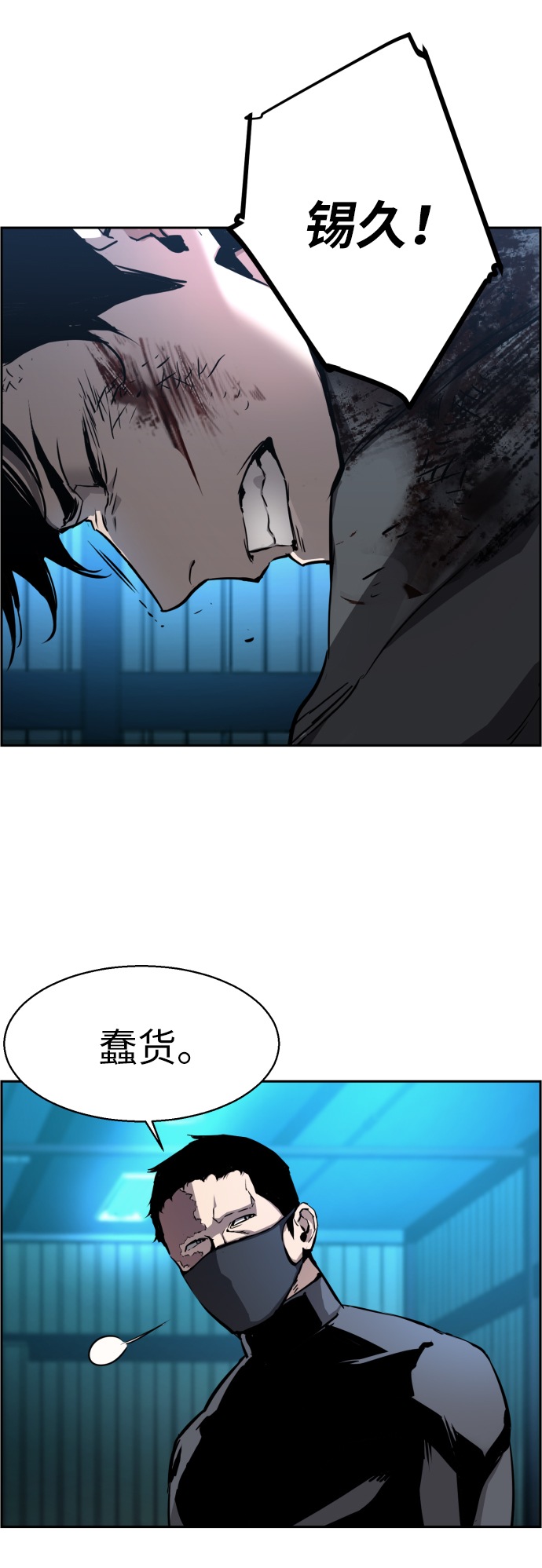 第16话84