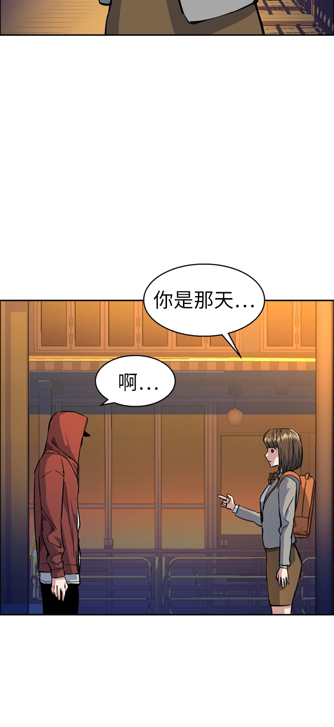 第53话75