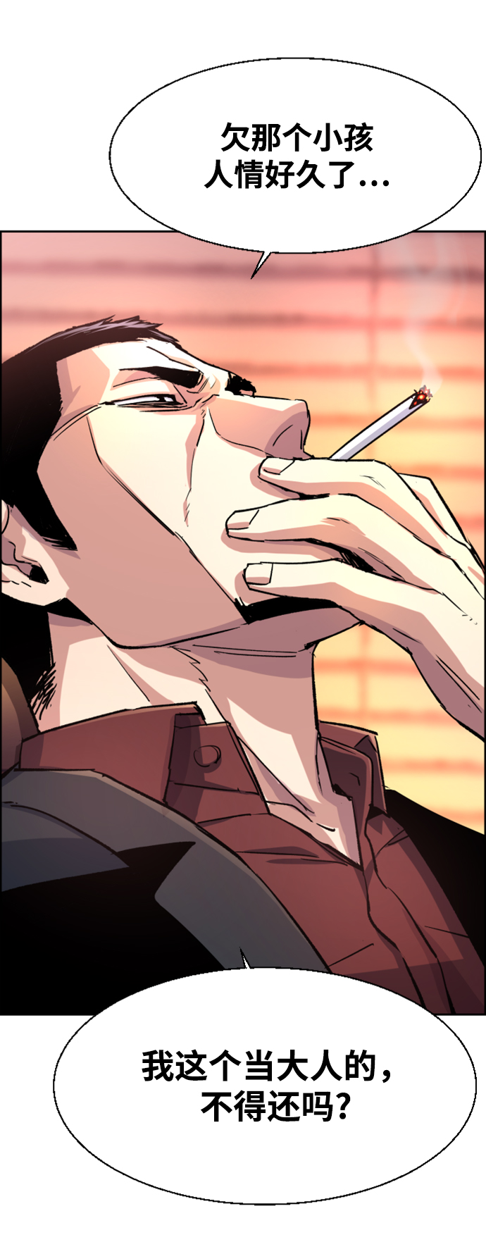 第108话36