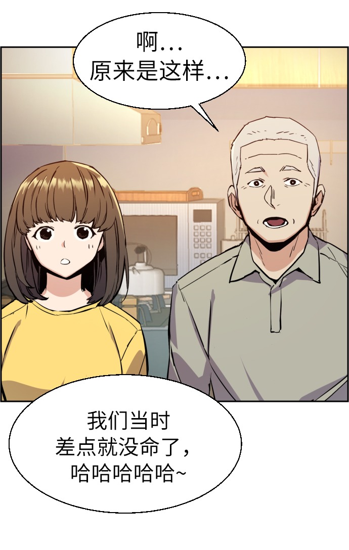 第30话16
