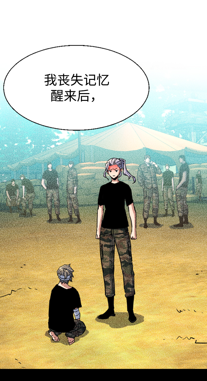 第99话35