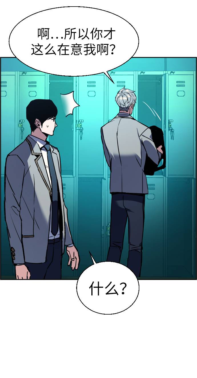第34话33
