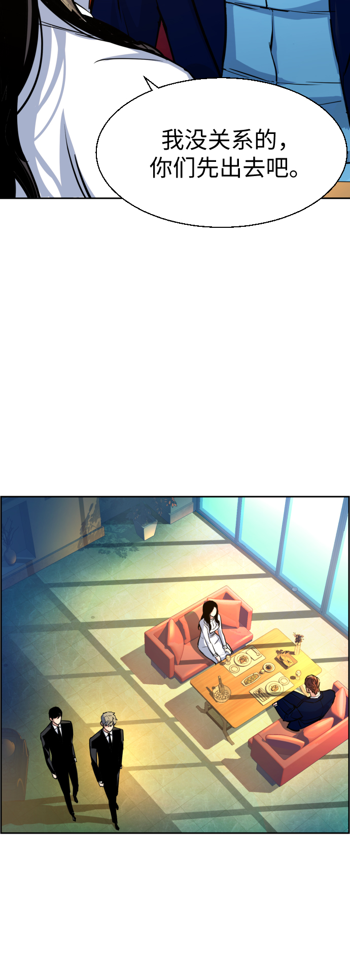 第73话13