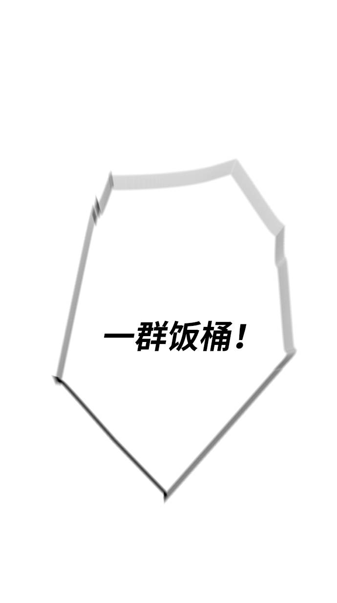 第38话1