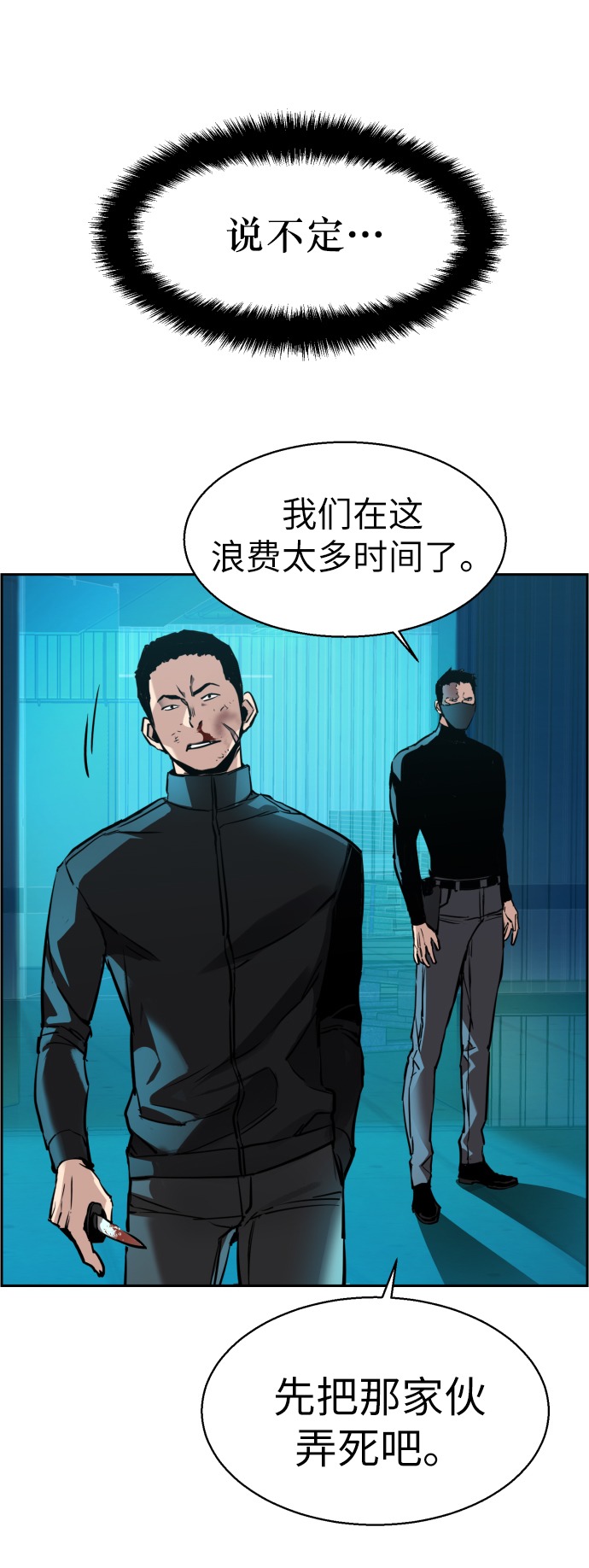 第17话29
