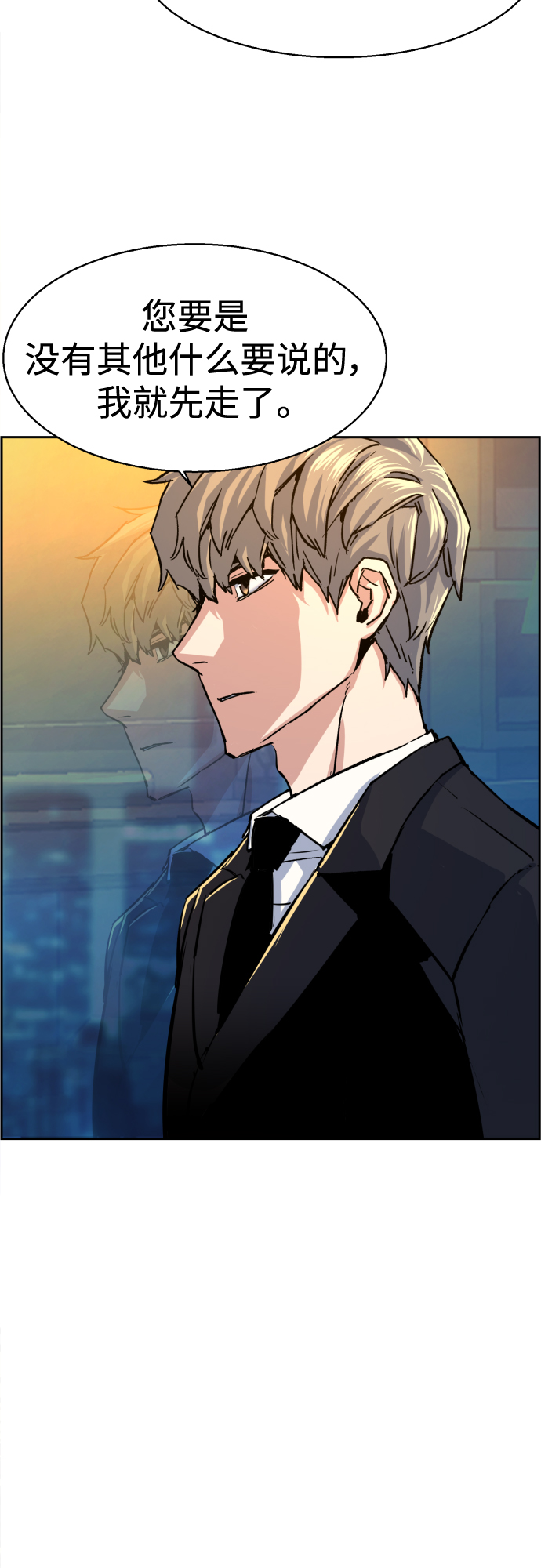 第75话72
