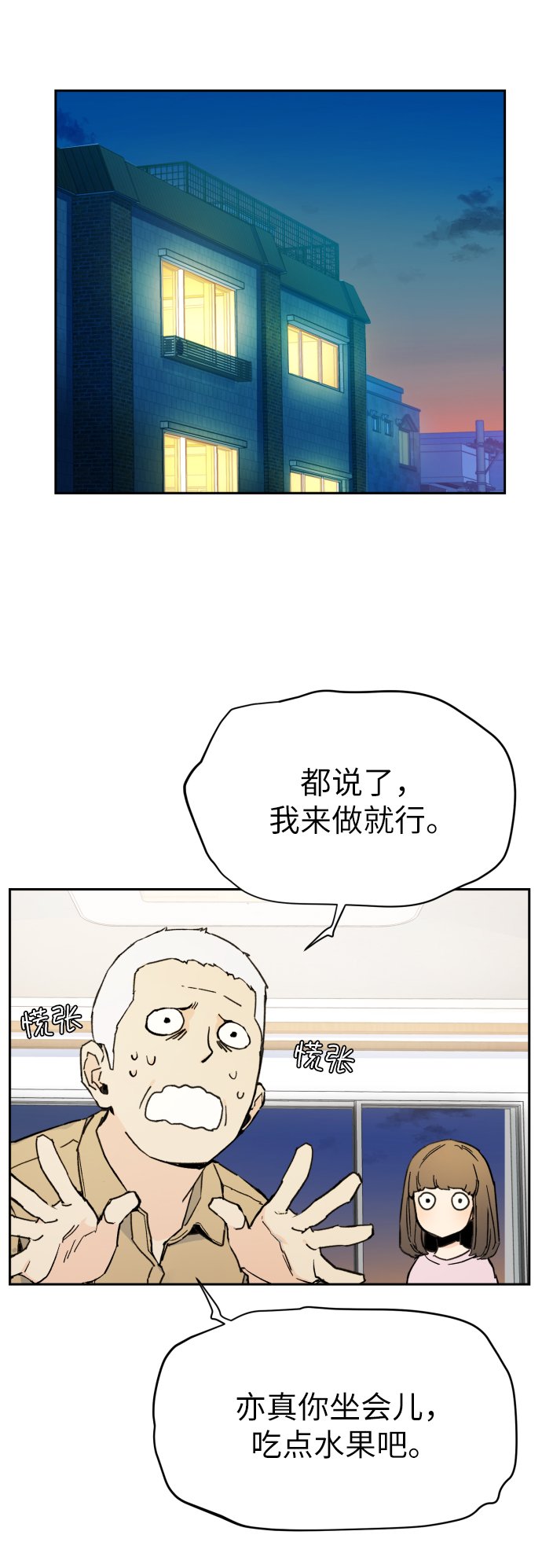 第2话59
