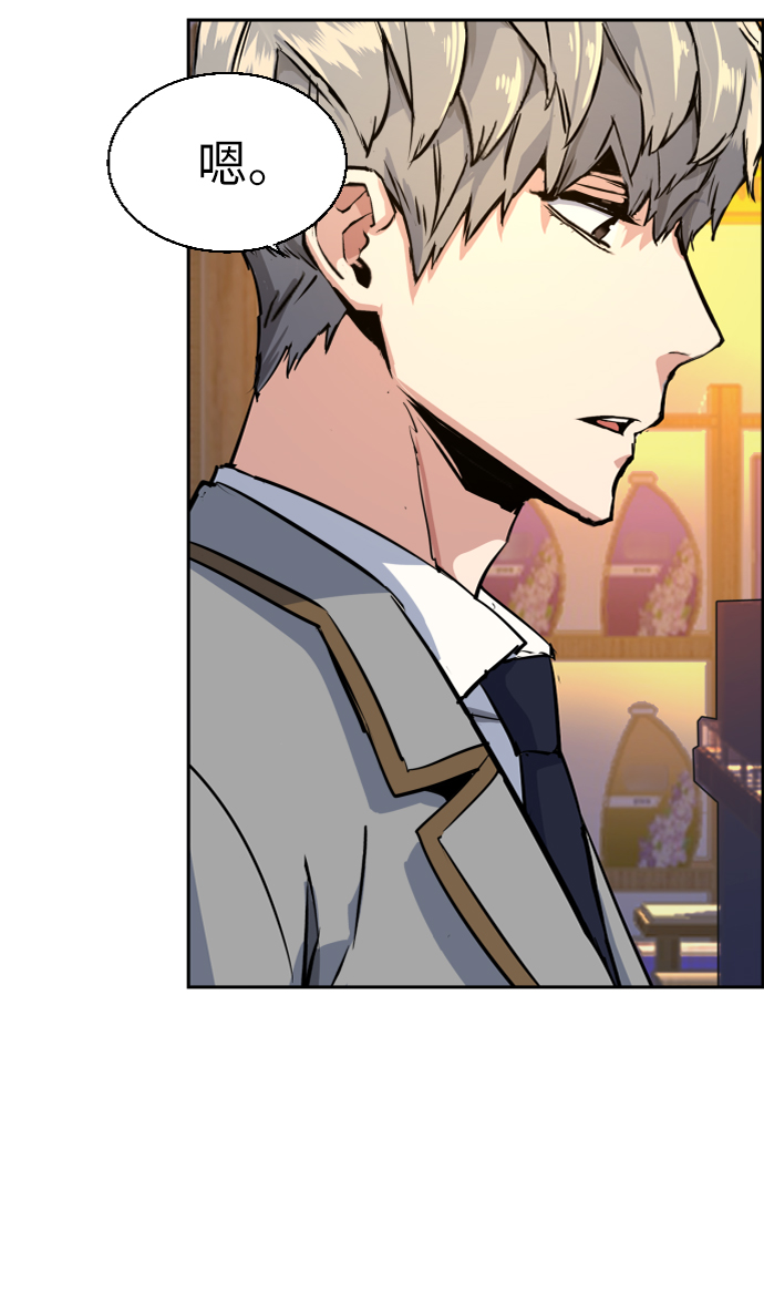 第71话75