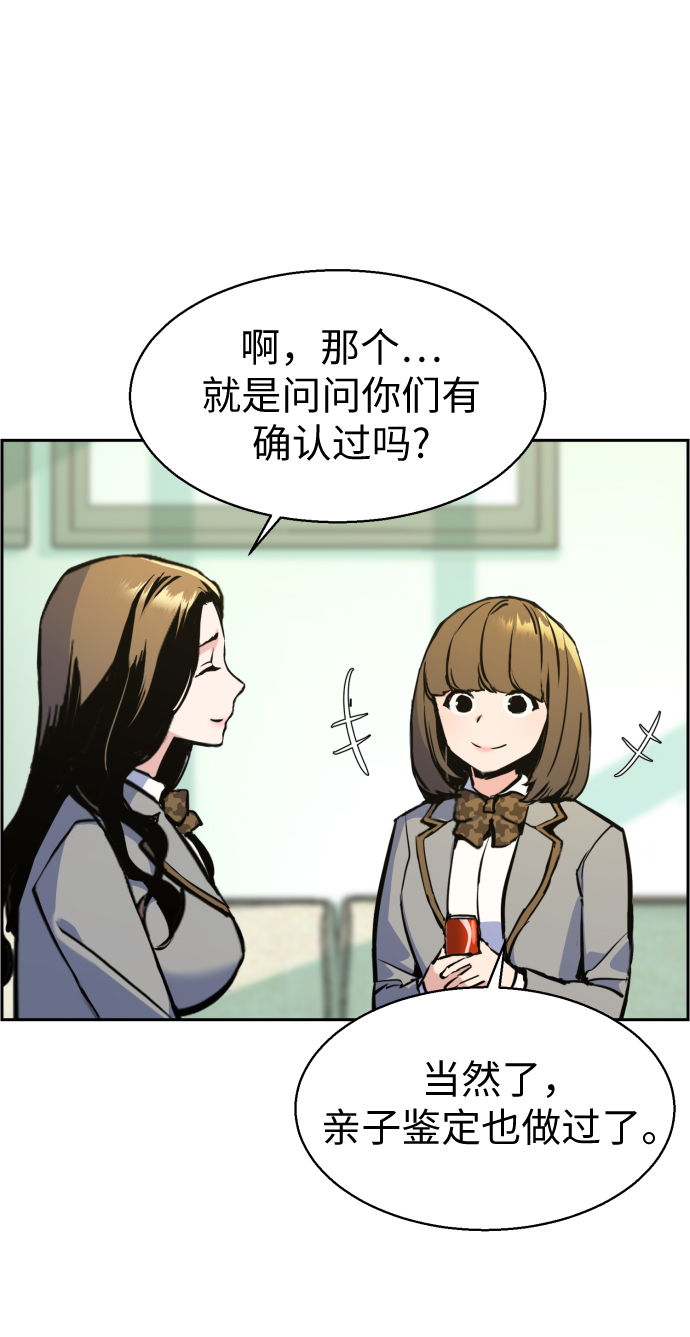 第13话22