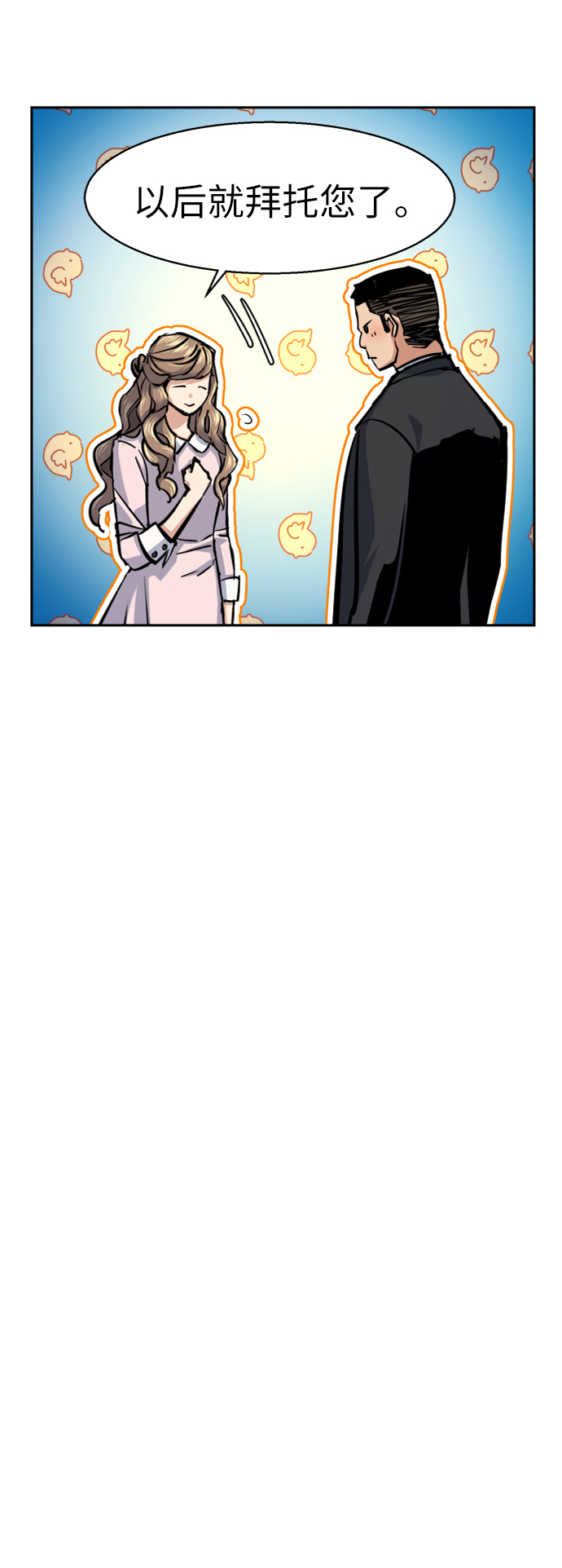 第63话21