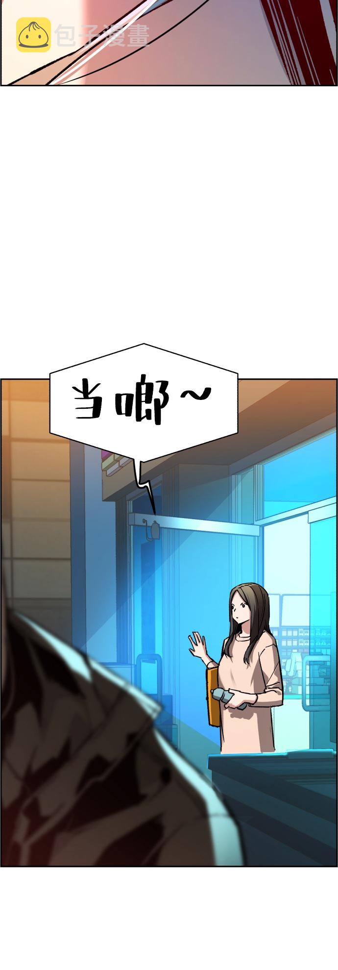 第40话69