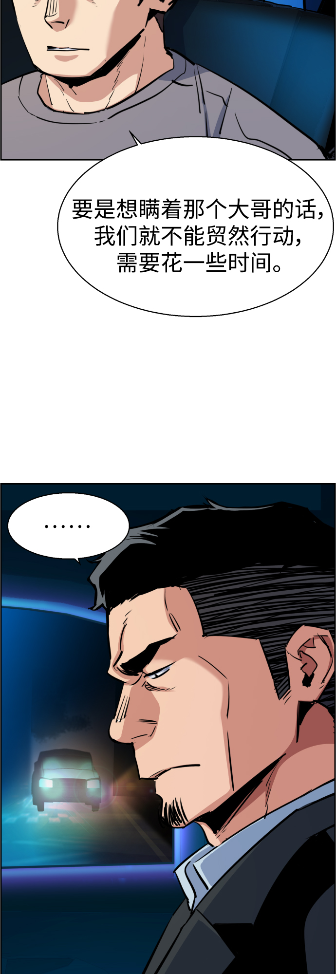 第79话65