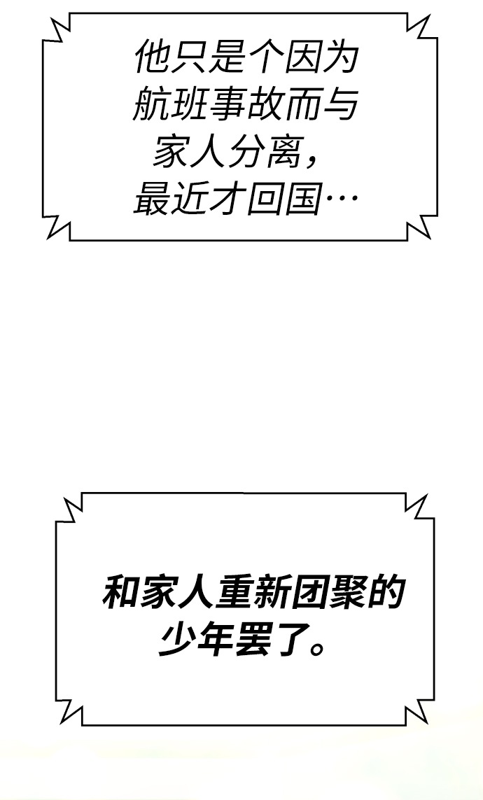 第23话93
