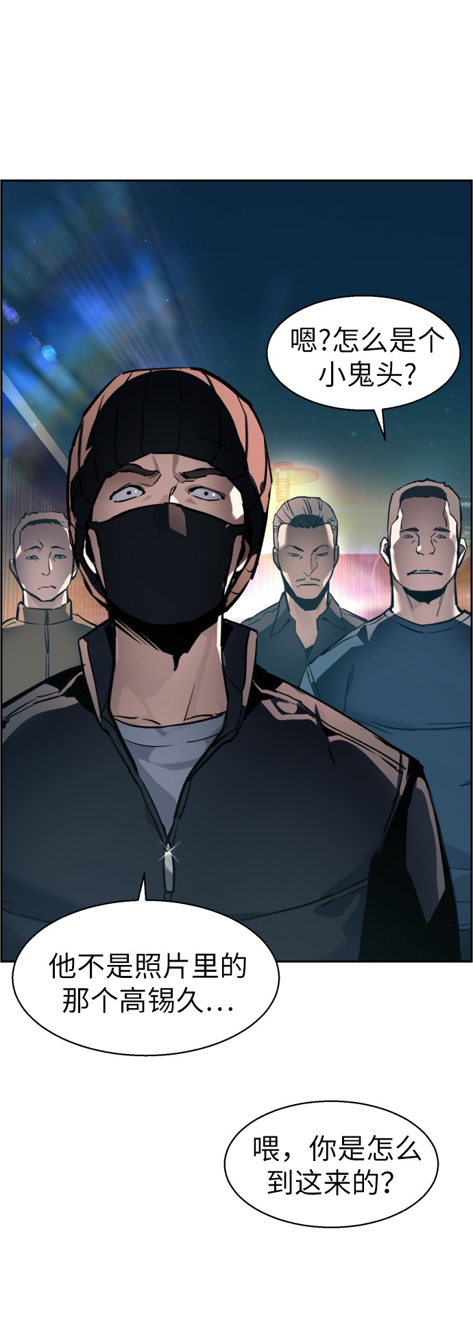 第16话37