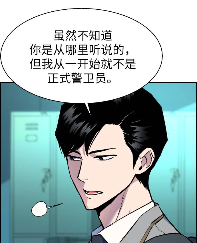 第29话16